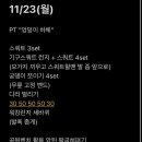 헬닭 이미지