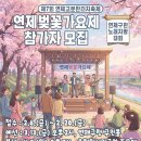 연제2 네이버블로그