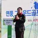 그라운드 골프장 이미지