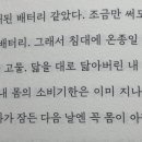 희우
