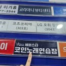 세븐스타 코인노래연습장 창동역점 이미지