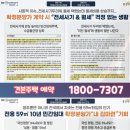 ㈜청주제일 이미지