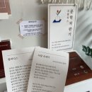 플러스보틀 이미지