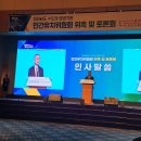 김일태연구소 이미지