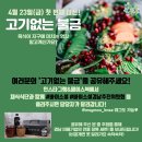 햇살좋은 양지마을 티스토리