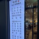 면앤면추억의가락국수 이미지