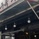 마동막걸리 이미지