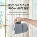 친구공구 | [공지] (OPEN) 내돈내산 도무스 트래블팟 공구 사용후기