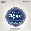 경상북도독립운동기념관 이미지