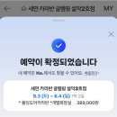 새연 이미지