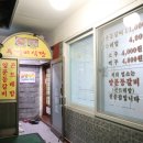 씨유 주안드림시티 이미지