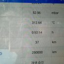 동양디젤 이미지