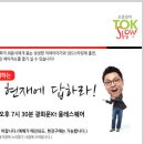 예스드림1 이미지