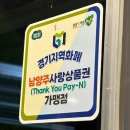 조대감신간짬뽕 | 마석 화도 짬뽕 맛집 조대감신간짬뽕 마석본점 재방문 후기