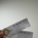 밝은침한의원 네이버블로그