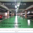 서수원 한라비발디 3단지 이미지