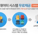 퍼스트몰