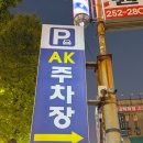 (주)봄앤 | 마산 합성동 포토앤코이에서 하이틴 무드 프로필사진 찍은 후기