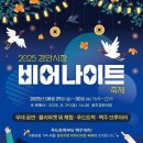 경안 이미지