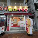 대학로 85(경대북문) 이미지