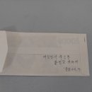 제 8회 정모(과천 서울대공원) 결산 보고 이미지