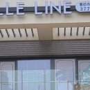 방기미용실