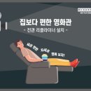 메가박스창원점 | 【영화관추천】 천 만 관객 영화 '왕과 사는 남자' 관람 후기(with 메가박스 창원점)