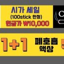 끽연시가베이프 이미지