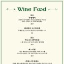 싱글즈비스트로