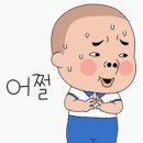 7월 17일 수요일 오후6시30분 매운짚신갈비찜 이미지