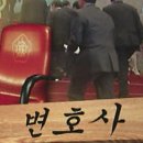 법률사무소바른뜻
