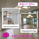 힐스테이트도화더테라스 입주청소 후기