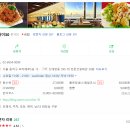 차이30(CHAI30) 이미지