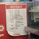 파머스리