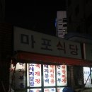 동명장여관 이미지