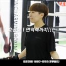 평택복싱스타 이미지