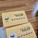 [단양맛집] 단양구경시장맛집 단양 꼬마뚱김밥 포장 후기 단양구경시장먹거리 추천