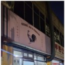 공룡도배부른안심탕수육