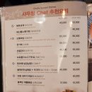 샤우칭 | 안양/과천 동편마을 중식요리 맛집, 샤우칭
