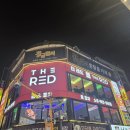 짱오락실 강남대로지점 이미지