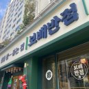 보배반점(광안리점) 이미지