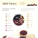 영광모싯잎송편(세종) 이미지