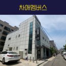 차애멤버스 | 테슬라 주니퍼 썬팅 브이쿨 xEV 비반사 필름 시공!