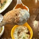 치킨파크 네이버블로그