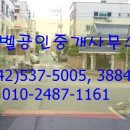 한밭고등학교 이미지