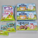 신참떡볶이수성롯데 | 2026.05 동생 생일파티하고 진수성찬 먹었던 일상