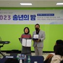 대한공익스포츠클럽