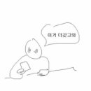 메이크모어모어 네이버블로그