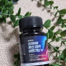 "운동하는 남친에게 딱! 활력채우는 유케어핏 류신 마카 아르기닌 솔직 후기💪"