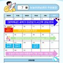 눈높이러닝센터알찬학원 이미지